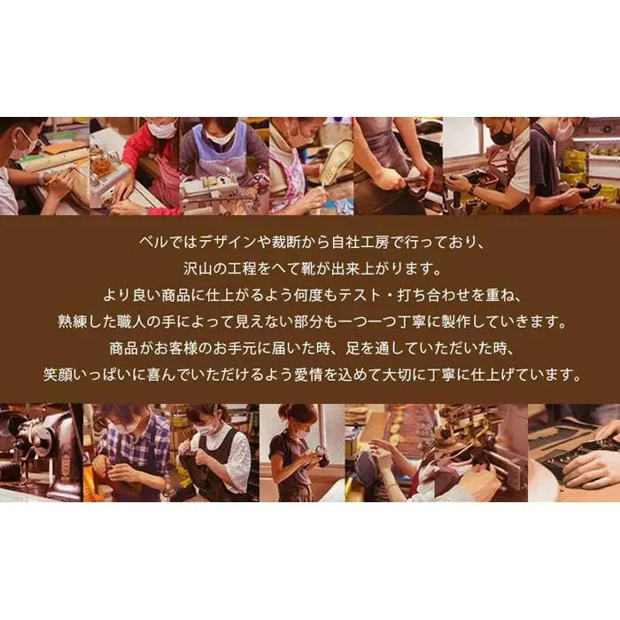 【職人手作り】メンズ　レースアップシューズ コンコルド（CCORD)