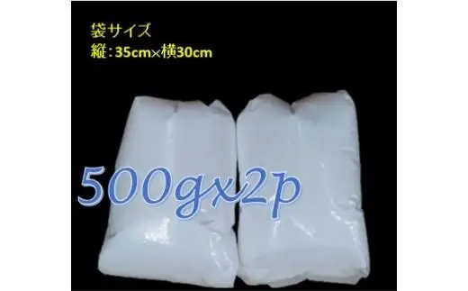 ビーズクッション等に使える、補充用ビーズ  1,000g（粒径1mm）