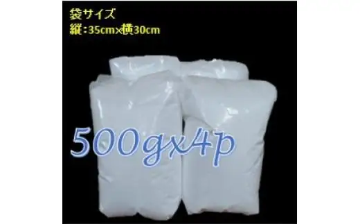 ビーズクッション等に使える、補充用ビーズ  2,000g（粒径1mm）