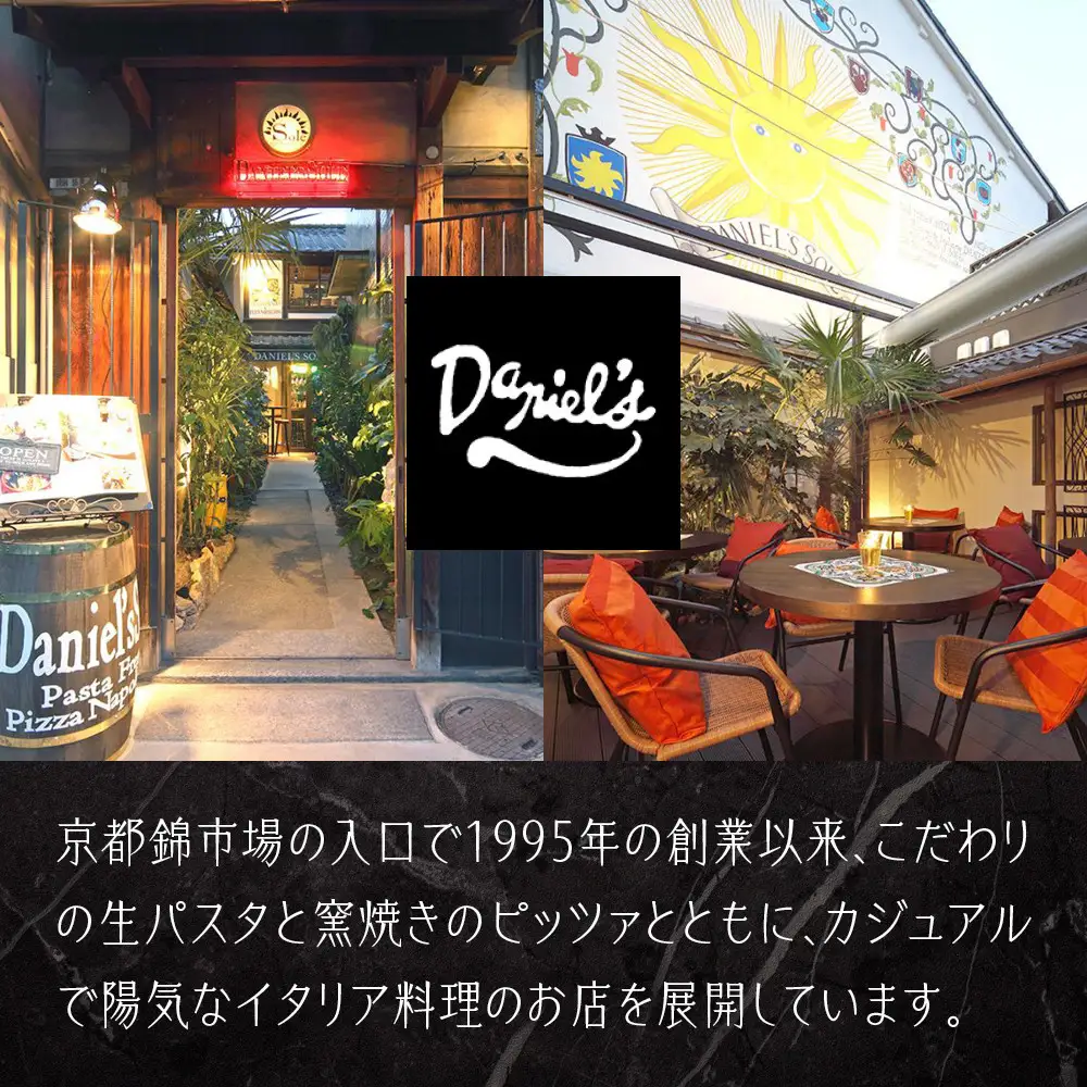【京阪百貨店 厳選おせち】京都・錦・ダニエルズのイタリアンおせち一段重 約3〜4人前｜烏丸 洋風おせち 人気