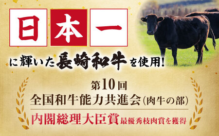 長崎和牛入りハンバーグ 約150g×10個 合計 約1.5kg / ハンバーグ はんばーぐ 冷凍 長崎和牛 小分け 惣菜 焼くだけ / 大村市 かとりストアー[ACAN006]