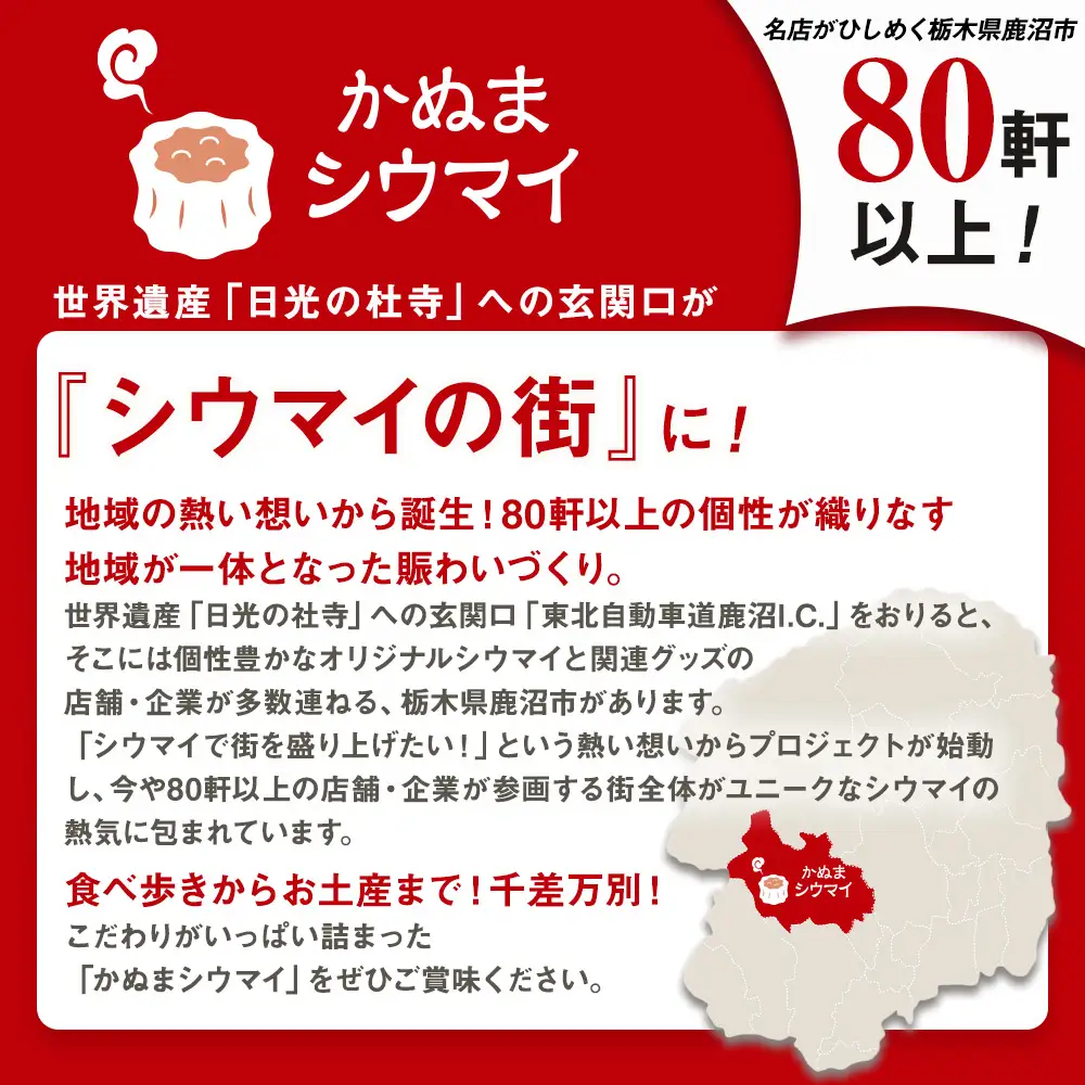 冷凍 特製豚シウマイ20個入り×1パック ｜しゅうまい シューマイ 焼売