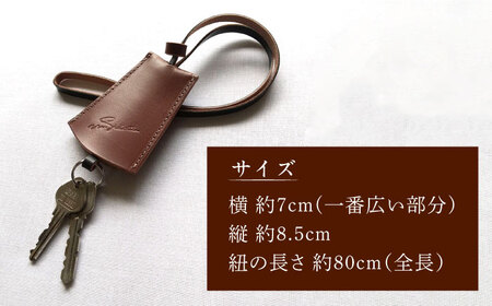 ハンドメイド 牛革製 クロシェット型キーケース プレゼント 贈り物 誕生日 横須賀【M.シダータのアトリエ】 [AKAV003]