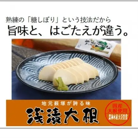 【武井のお漬物】浅漬詰め合わせ_惣菜・加工品 キムチ 漬物   惣菜・加工品  漬物 _【配送不可地域：離島・北海道・沖縄県・中国・四国・九州】【1207491】