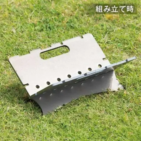 A4サイズにコンパクト収納 組み立て簡単 アイアン製焚き火台_雑貨・日用品 アウトドア用品 スポーツ・アウトドア用品   雑貨・日用品 キャンプ用品 スポーツ・アウトドア用品 _【1417463】