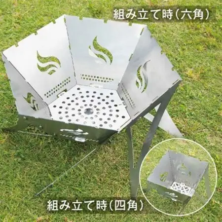 組み合わせかたは3通り!サイズ調節可能なステンレス製コンパクト収納焚き火台【聖なる灯】_雑貨・日用品 アウトドア用品 スポーツ・アウトドア用品   雑貨・日用品 キャンプ用品 スポーツ・アウトドア用品 _【1417480】