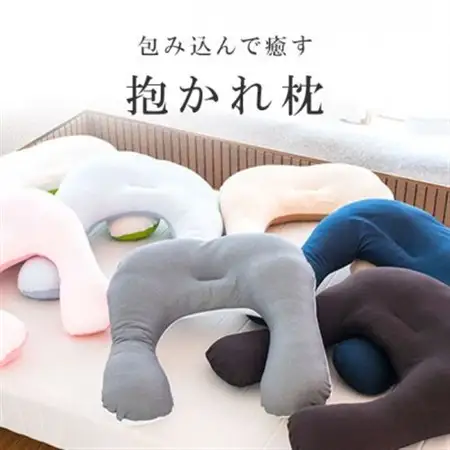 抱かれ枕　アーチピローFUN(スリム/グリーン)_雑貨・日用品 枕 寝具 _【1426339】