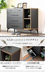 チェスト 4段 収納チェスト ローチェスト 幅110cm 引出し 収納ラック 木製家具 ブラウン