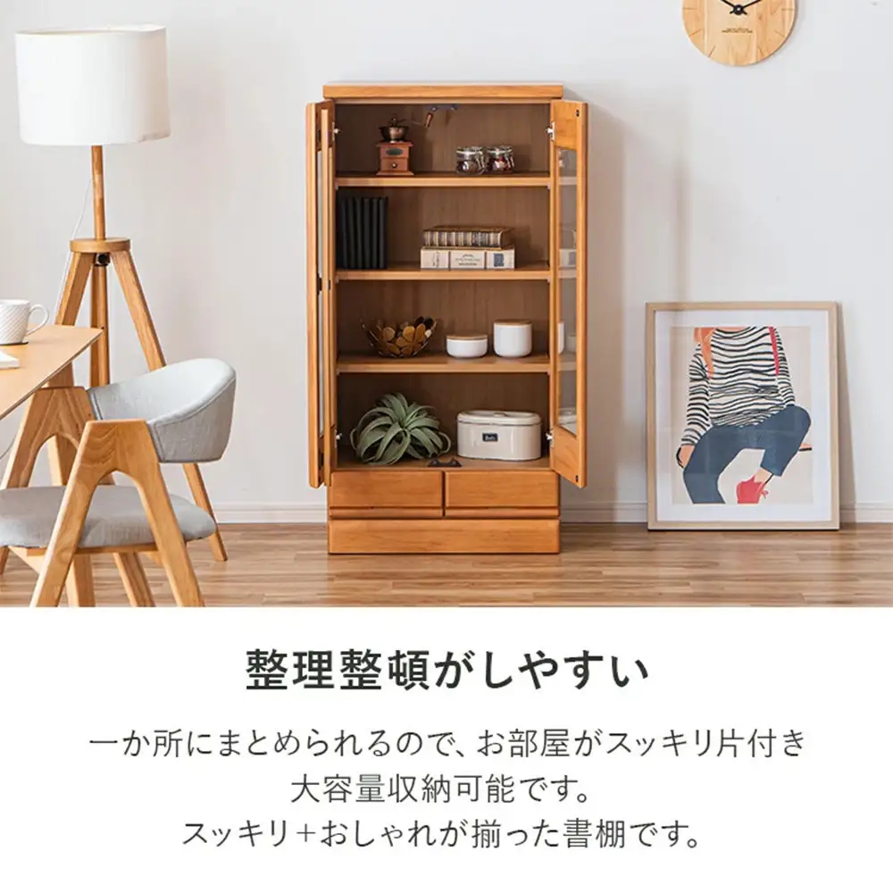 コレクションボード 幅60cm 本棚 CD収納 開き戸 引出し 多目的ボード ブラウン