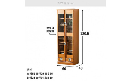 書棚 本棚 幅60cm 大きめ コレクション収納 DVD収納 木製家具 多目的ボード ブラウン