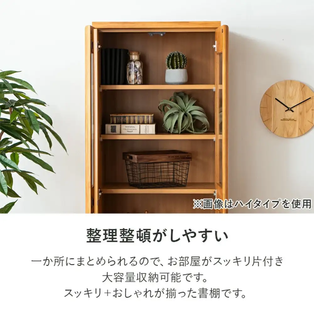 コレクションボード 幅80cm 本棚 CD収納 開き戸 引出し 多目的ボード ナチュラル