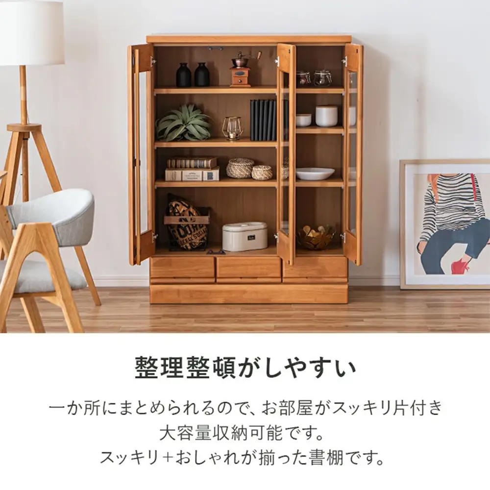 コレクションボード 幅90cm 本棚 CD収納 開き戸 引出し 多目的ボード ブラウン