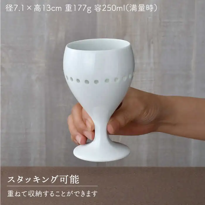 【波佐見焼】水晶彫ショートワイン 6ピースセット 食器【丹心窯】[AB43] 波佐見焼