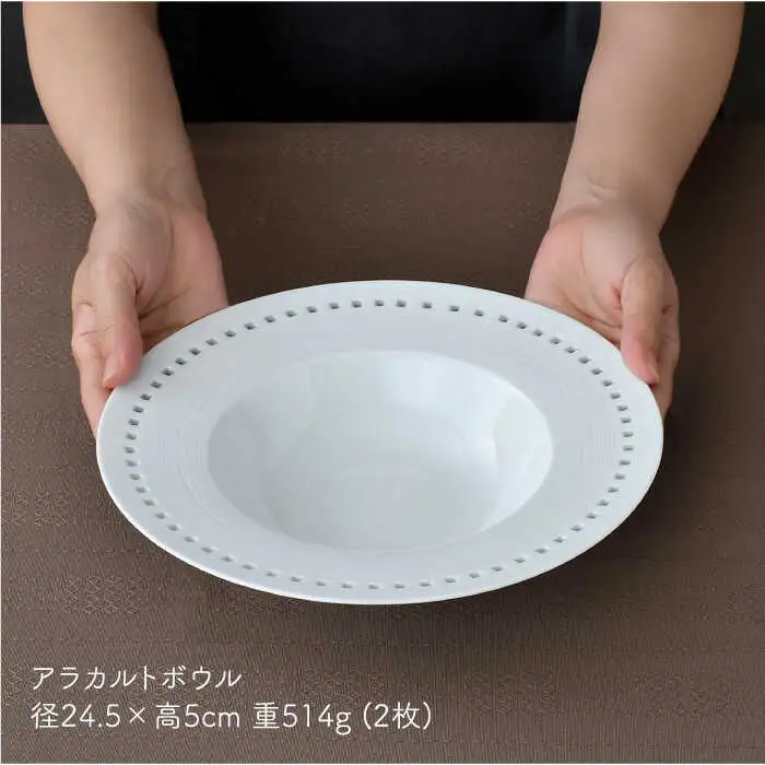 【波佐見焼】水晶ロイヤルスクエア アラカルトボウル＆アミューズボウル ペアセット 食器【丹心窯】[AB45] 波佐見焼
