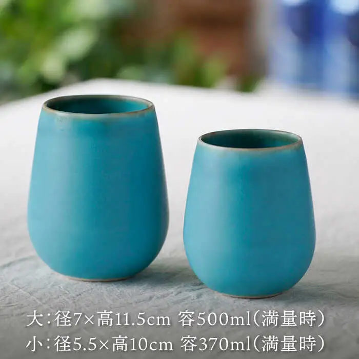 【波佐見焼】ターコイズブルー ワイン型カップ（大・小セット）食器【長十郎窯】[AE78] 波佐見焼