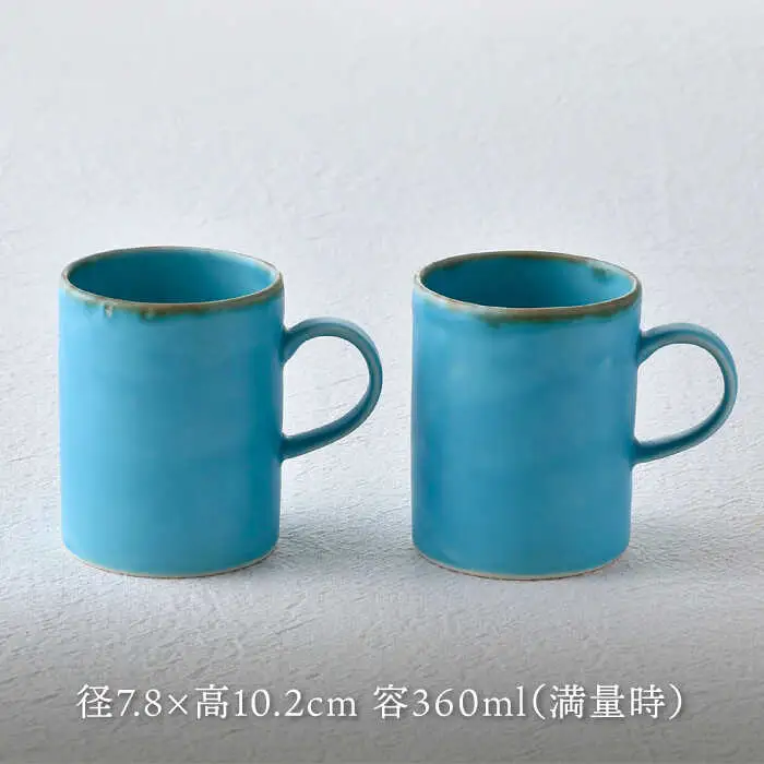 【波佐見焼】ターコイズブルー ストレートマグカップ ペア 食器【長十郎窯】[AE81] 波佐見焼