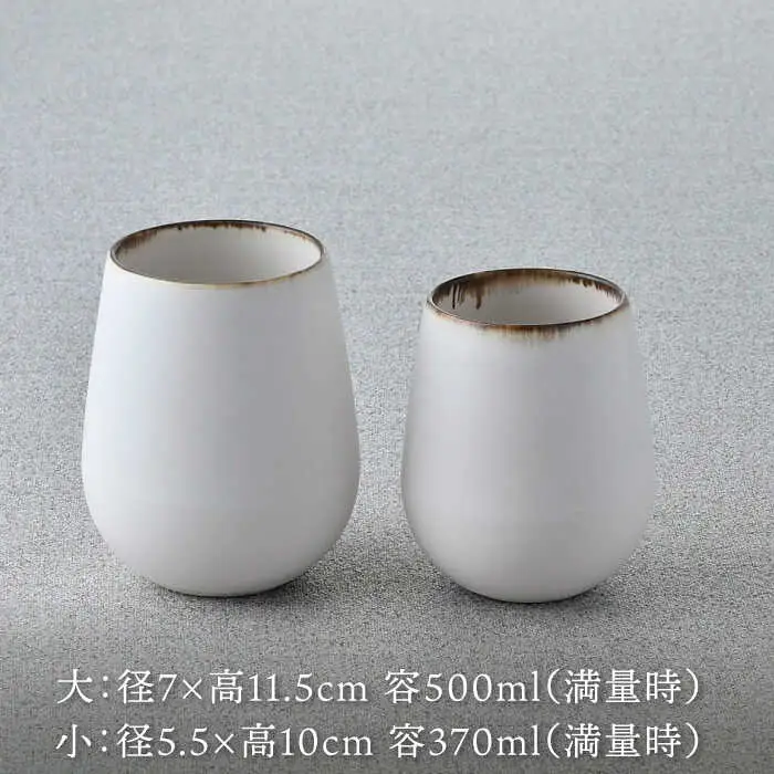 【波佐見焼】渕錆ホワイト ワイン型カップ（大・小セット）食器【長十郎窯】[AE83] 波佐見焼