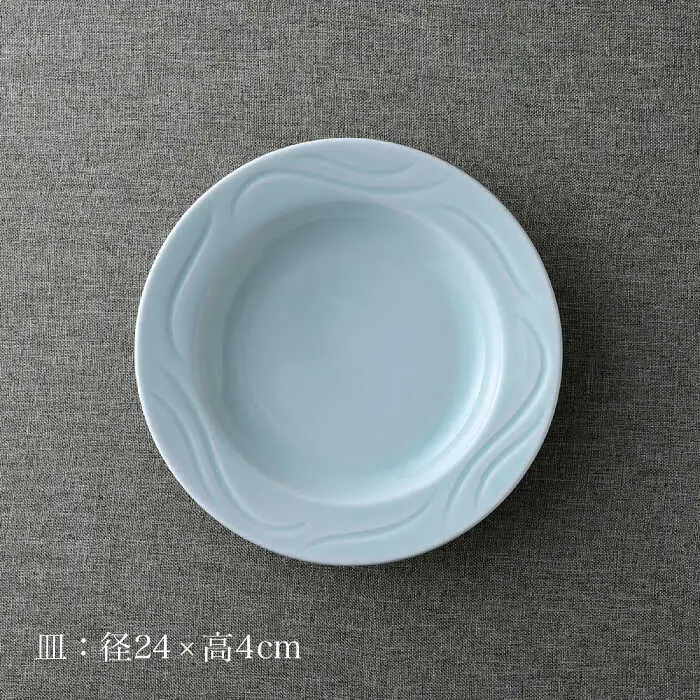 【波佐見焼】多様丸皿 2枚セット（nami）食器 プレート【正右衛門窯】[BG14] 波佐見焼