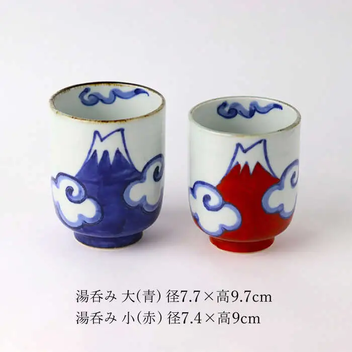 【波佐見焼】富士山 湯呑 ペアセット 食器 皿【翔芳窯】[FE270] 波佐見焼