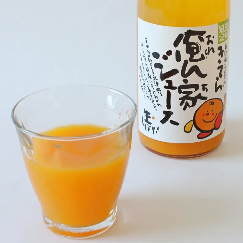 紀州産ミカンジュースと南高梅のジュースと橙ポン酢セット  季節毎の柑橘ジュース700ｍl×1本、梅ジュース700ｍl×1本、橙ポン酢360ml×1本 / 和歌山 和歌山県産 田辺市 紀州南高梅 梅  梅ジュース みかん みかんジュース 100％ジュース ぽんず ぽん酢 セット【ktr015-3】