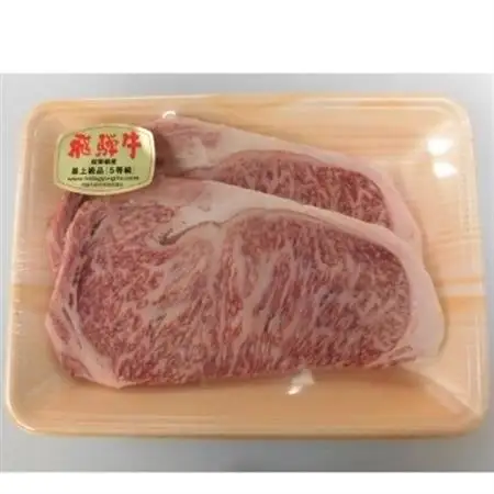 A5等級 飛騨牛ロースステーキ用400g(冷凍)【配送不可地域：離島】【1132920】