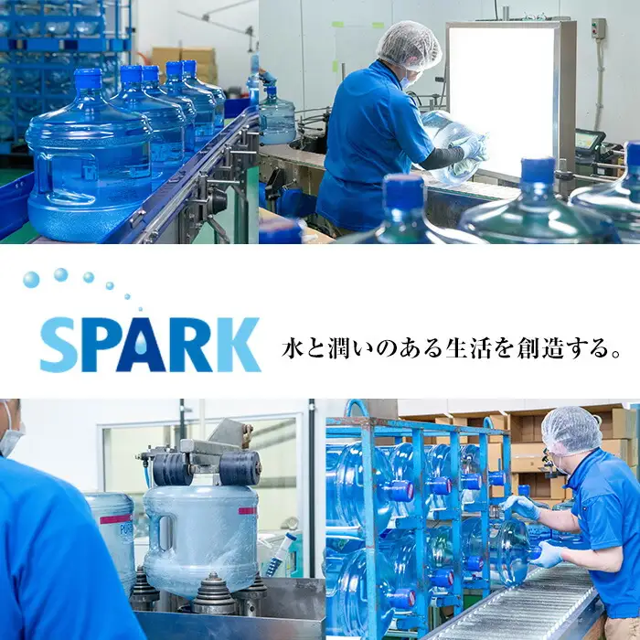 シリカスプリングス(計20L・5L×4本)シリカ水 天然水 美容 健康 炭酸水素イオン 常温 常温保存 【114700400】【スパーク】