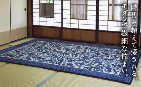 【手刺繍】鍋島蔓牡丹縁まんじ文（淡々墨茶地） 約180×270cm / 鍋島緞通 [41AAAM030]