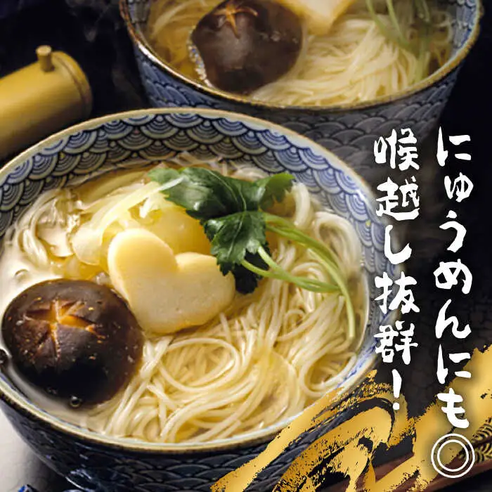 島原 手延べ そうめん 50g×20束 計 1kg  / そうめん 島原 手延べ 素麺 麺 乾麺 上級品 / 南島原市 / こじま製麺 [SAZ022]