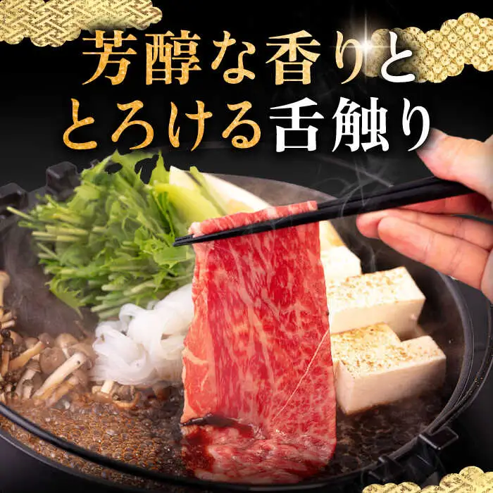 【お中元】壱岐牛 モモ・カタ すき焼き・しゃぶしゃぶ用 400g 《壱岐市》【中津留】 すき焼き しゃぶしゃぶ モモ カタ 鍋 牛肉 赤身 [JFS013] 21000 21000円