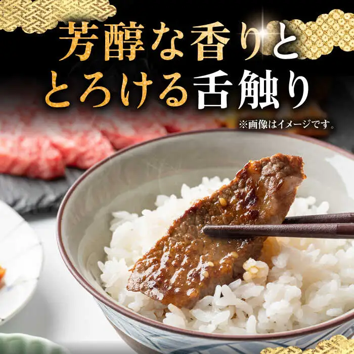 【お中元】壱岐牛 ロース 焼肉用 550g《壱岐市》【中津留】 焼肉 BBQ 牛肉 赤身 [JFS015] 33000 33000円
