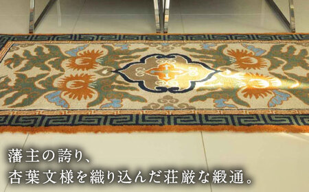 【手刺繍】花杏葉文縁二重雷文（淡茶地） 約90×180cm / 鍋島緞通 [41AAAM060]