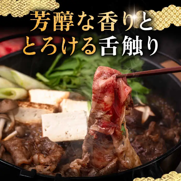 【全3回定期便】壱岐牛 ロース すき焼き・しゃぶしゃぶ用 550g《壱岐市》【中津留】 サーロイン リブロース 肩ロース すき焼き しゃぶしゃぶ 牛肉 [JFS063] 99000 99000円