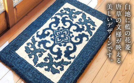 【手刺繍】花菱龍唐草縁まんじ文（玉子地） 約60×90cm / 鍋島緞通 [41AAAM024]