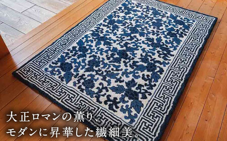 【手刺繍】鍋島蔓牡丹縁まんじ文（原糸地） 約140×200cm / 鍋島緞通 [41AAAM037]
