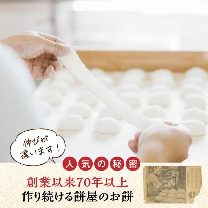 冷凍まる餅 計60個（10個入×6袋） / 佐賀県 / 有限会社菓心まるいち [41AABY012]