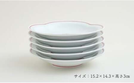 肥前赤絵窯元 鷹巣 おめでた祝い皿5枚セット 食器 うつわ 器 皿 プレート お正月 取皿 縁起物 陶磁器 有田焼 bm008