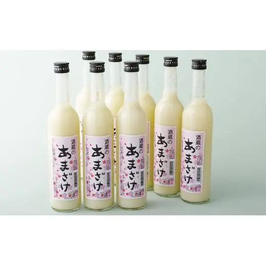 甘酒【6回定期便】子どもでも安心して飲める 無添加米麹甘酒 8本セット【梅ヶ枝酒造】