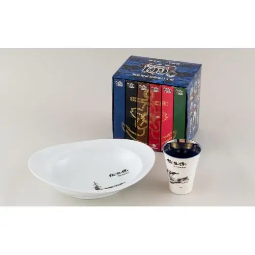 三川内焼カレー皿･タンブラーとGC1グランプリカレー【ぽると総本舗】ﾚﾄﾙﾄ ｶﾚｰ 人気 簡単 かんたん ｾｯﾄ 護衛艦 自衛隊 ｶﾚｰ さわぎり こんごう あまぎり くらま いせ じんつう