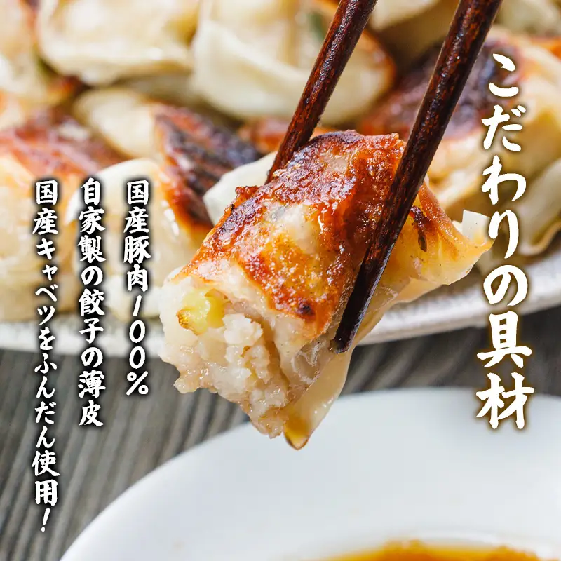 【餃子】 餃子 180個 セット ひとくち 餃子 大容量 ぎょうざ 長崎中華 