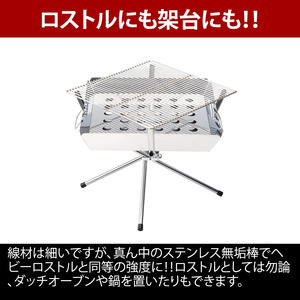【UNIFLAME】ファイアグリル ステンレスワイヤー網【 ユニフレーム キャンプ アウトドア BBQ バーベキュー 焚き火 】