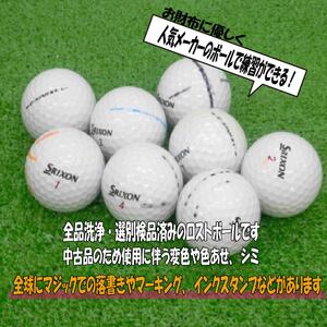 訳あり ゴルフ ボール 20球 中古 ロストボール SRIXON Z-STAR XV WRランク ゴルフ  