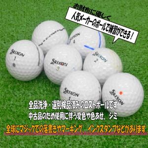 訳あり ゴルフ ボール 20球 中古 ロストボール  SRIXON WRランク ゴルフ