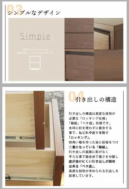 44幅 サイドチェスト ウォールナット 国産 日本製 大川家具 完成品 天然木 木製 無垢 サイドテーブル ナイトテーブル ブラウン 茶