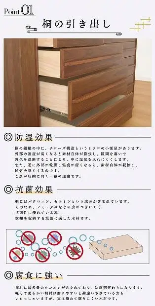 160幅4段 ウォールナット ローチェスト 国産 日本製 大川家具 完成品 天然木 木製 チェスト タンス 箪笥 桐 大容量 収納 洋服 ブラウン 茶