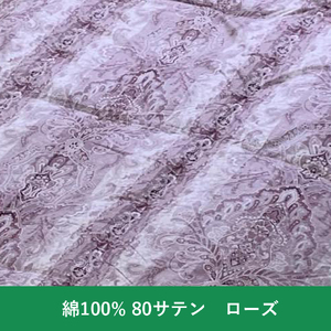 二層 羽毛ふとん(SL) ホワイトグースダウン90% ローズ K0522398WG90A｜ふわふわ 二層キルト ホワイトグース 羽毛布団 パワーアップ加工 オゾン加工 殺菌 消臭 防ダニ [4298]