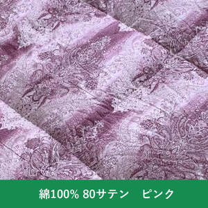 二層 羽毛ふとん(SL) ホワイトグースダウン90% ピンク K0582132WG90A｜ふわふわ 二層キルト ホワイトグース 羽毛布団 パワーアップ加工 オゾン加工 殺菌 消臭 防ダニ [4301]