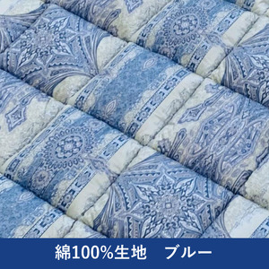 綿100%生地使用 英国羊毛100%わた入り敷パッド シングル 【ブルー系　柄おまかせ】 K042203W20SB｜羊毛敷パッド 冬 あったか 夏 心地よい 保温 吸湿 発散性 [4304]