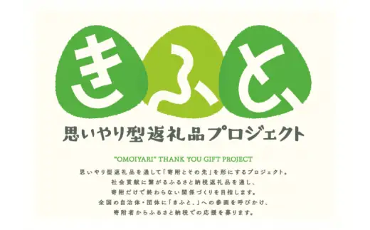 セリ鍋３人前 【配送指定不可】 85P5702【白沢通園センター】