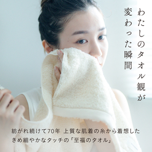 （今治タオルブランド認定品）SALA 肌着のラージフェイスタオル 2枚セット ホワイト やわらか きめ細やか 水布人舎 [I001280WH]