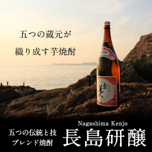 ＜定期便・全12回＞本格焼酎「さつま島美人」「黒島美人」紙パック(1800ml×各1本)【長島町】nagashima-1663